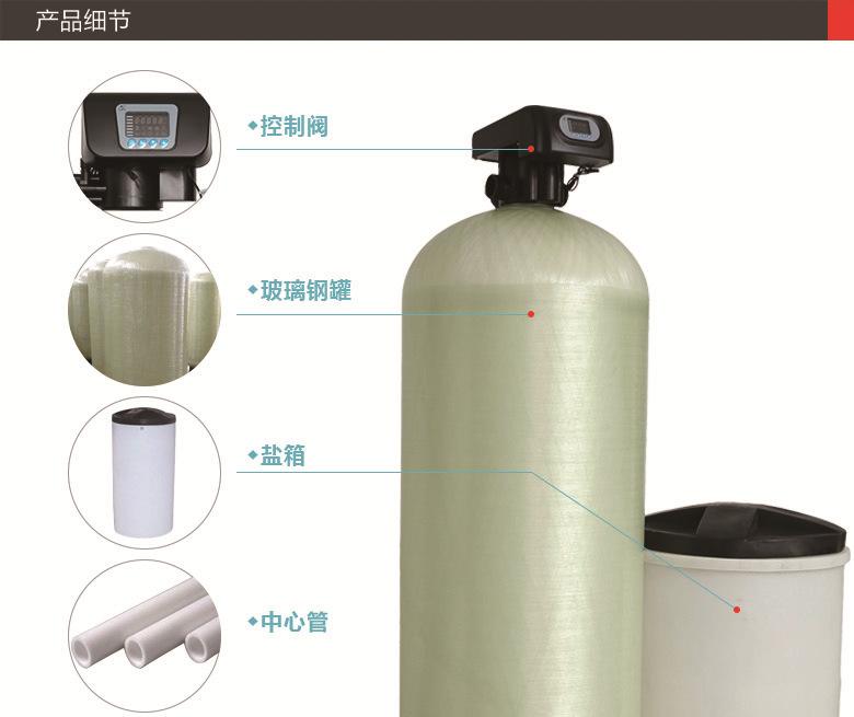 水處理設備|反滲透純水設備|EDI工業純水設備|超純水設備|除鐵錳過濾器|軟化水設備|中水回用設備|超濾凈水設備|去離子水設備| 水處理設備|反滲透純水設備|EDI工業純水設備|超純水設備|除鐵錳過濾器|軟化水設備|中水回用設備|超濾凈水設備|去離子水設備|